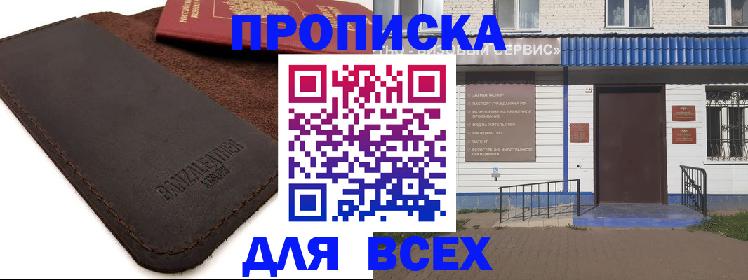 регистрация для дет. сада в Камешково