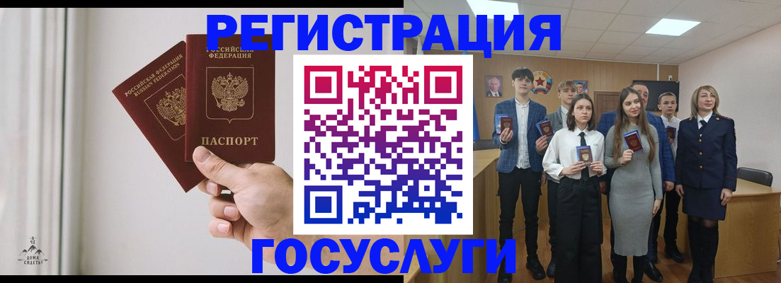 временная регистрация гарантия в Камешково
