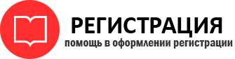 прописка в Камешково id322154